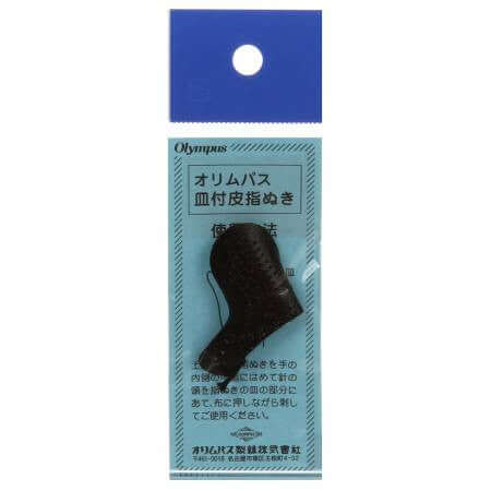 Dedal de cuero para Sashiko de Olympus - Image 4