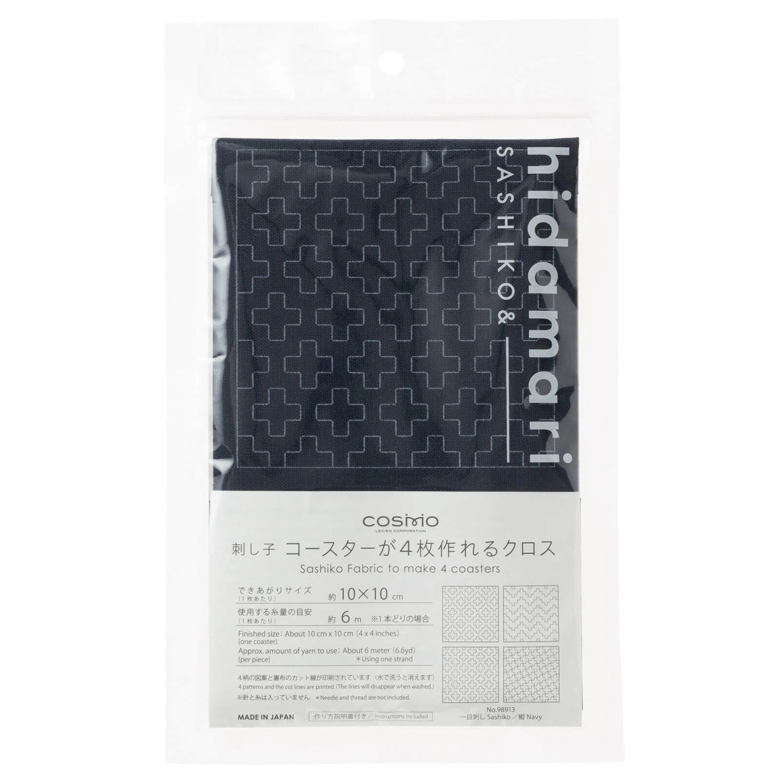 Hidamari Lecien, tela estampada para Sashiko 4 en 1 - Image 9