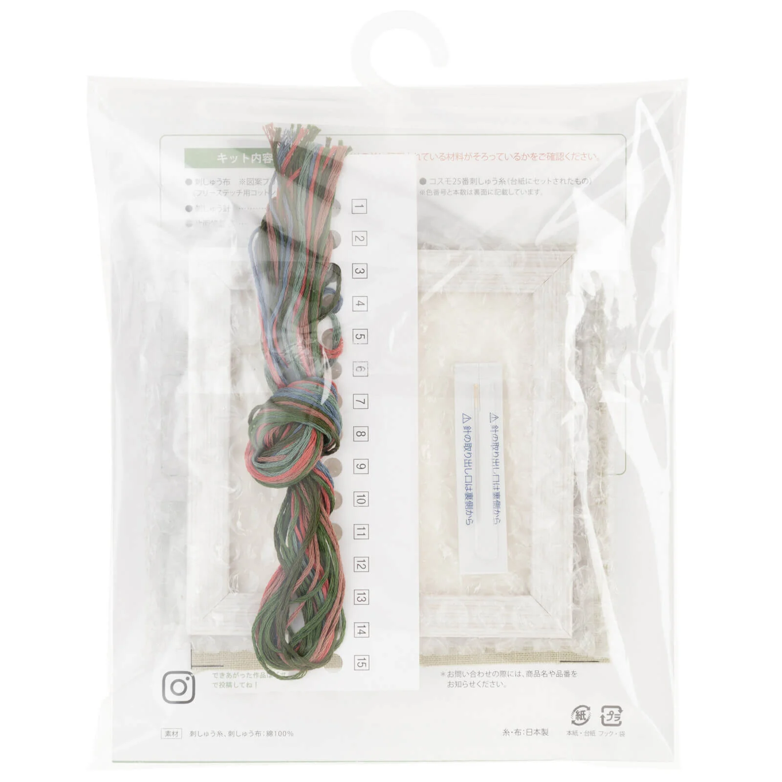 Kit de bordado "Acebo" de Cosmo - Image 3