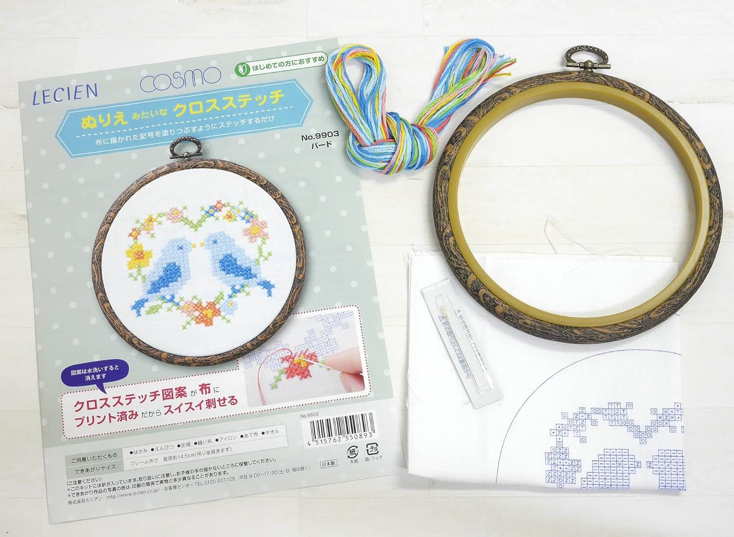 Kit de punto de cruz  "Pájaros" de Cosmo - Image 4