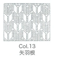 Tela blanca estampada para Sashiko, bordado tradicional japonés - Image 17