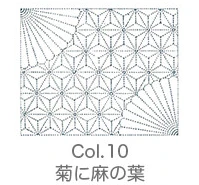 Tela blanca estampada para Sashiko, bordado tradicional japonés - Image 14