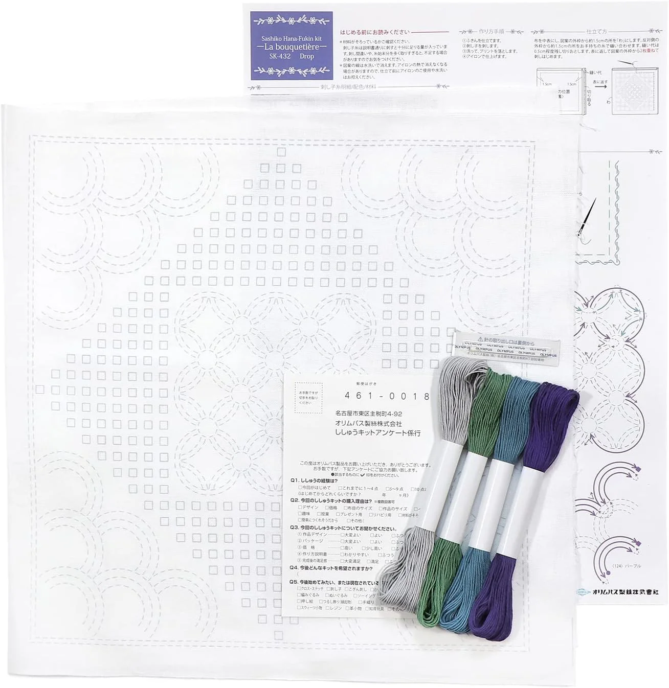 Kits de Sashiko "Bouquetiere" de Olympus - Image 14