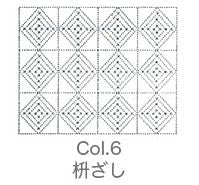Tela blanca estampada para Sashiko, bordado tradicional japonés - Image 10