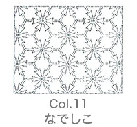 Tela blanca estampada para Sashiko, bordado tradicional japonés - Image 15