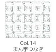 Tela blanca estampada para Sashiko, bordado tradicional japonés - Image 18