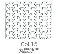 Tela blanca estampada para Sashiko, bordado tradicional japonés - Image 19