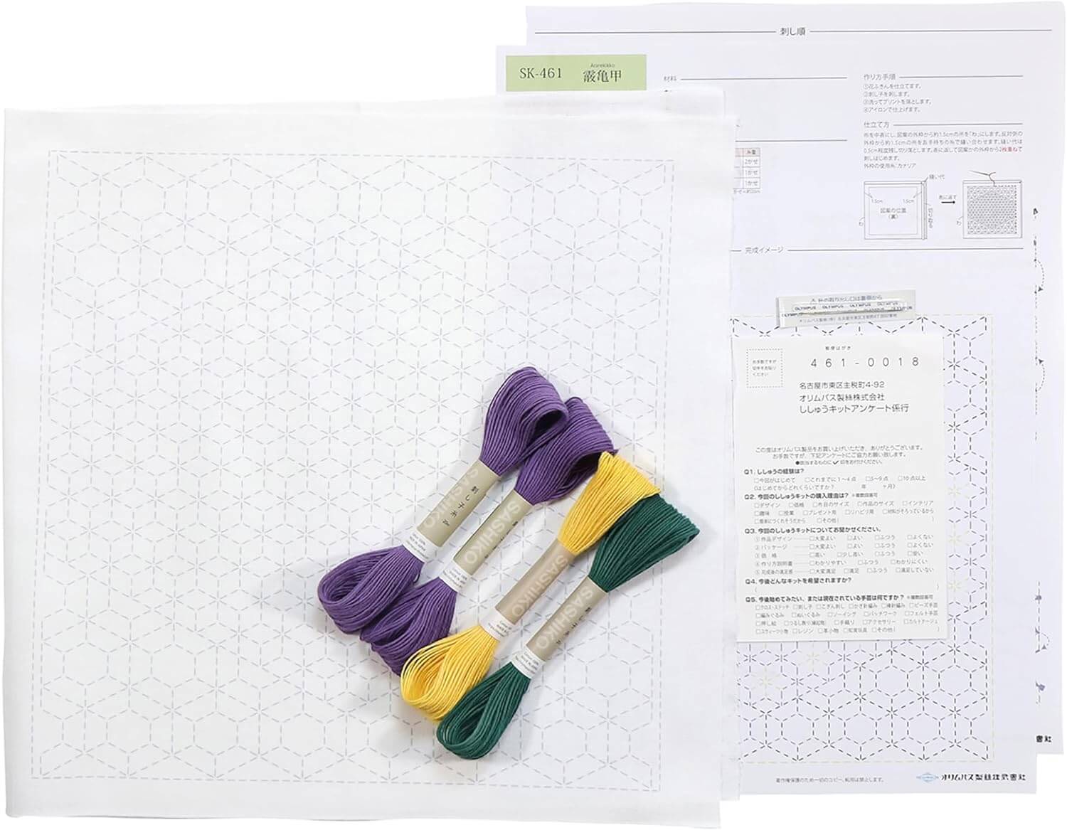 Kit de Sashiko – Serie Nagomi de Olympus - Image 5